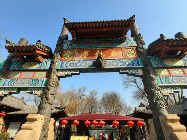 濟南兩天一夜分享攻略