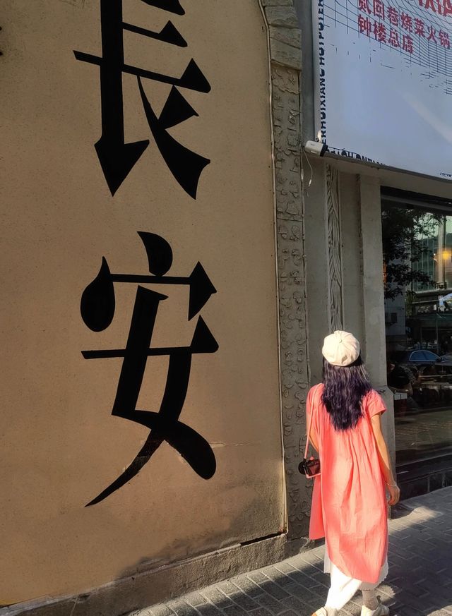 西安2天1夜旅遊攻略！這條省時路線我走對了