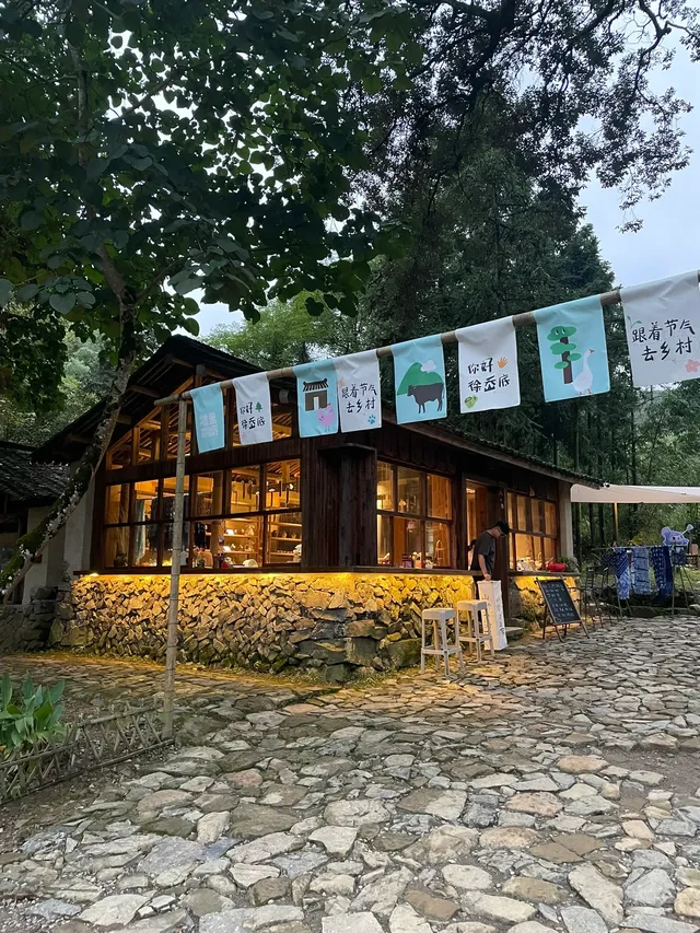 徐岙底古村｜藏在浙南山村里的避世村落