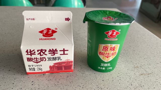 有一種酸奶叫 —— 華農酸奶