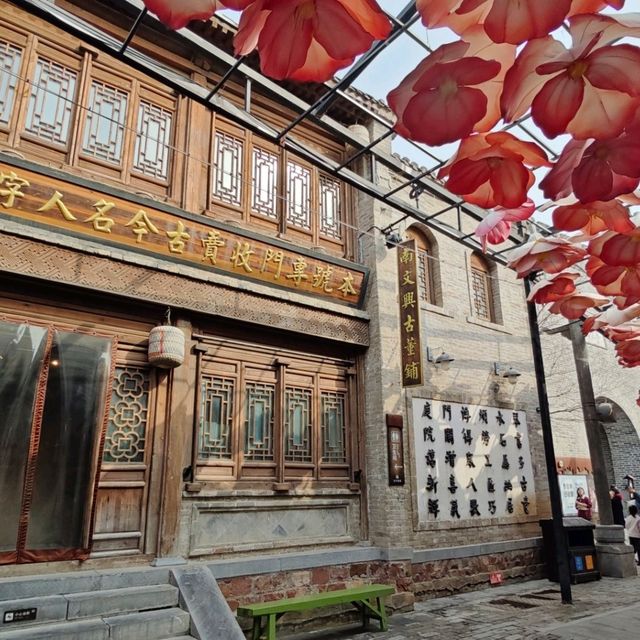 Old World Charm in Jianye Movietown