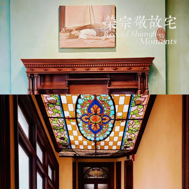 【上海景點】豪華老洋房上海保留最完整規模最大的洋房之一