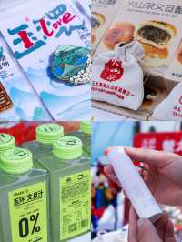 行在玉環，馳騁龍脊！
