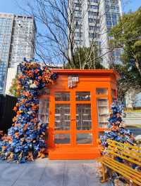 街頭偶遇花房書屋