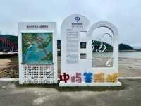 中嶼等到你浙｜江溫州洞頭“小洱海”