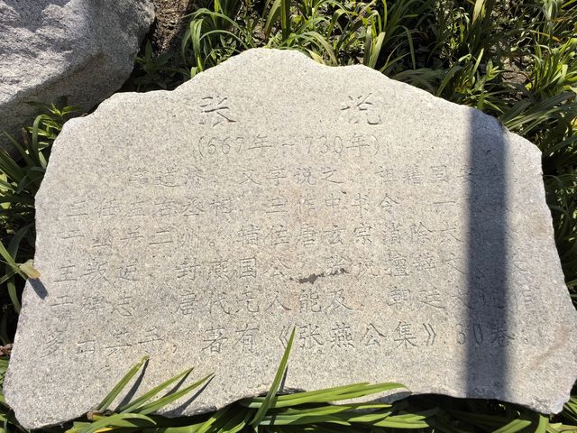 濱河文化健身體驗園