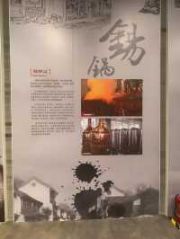 古城芳華一一固安農耕及手工業