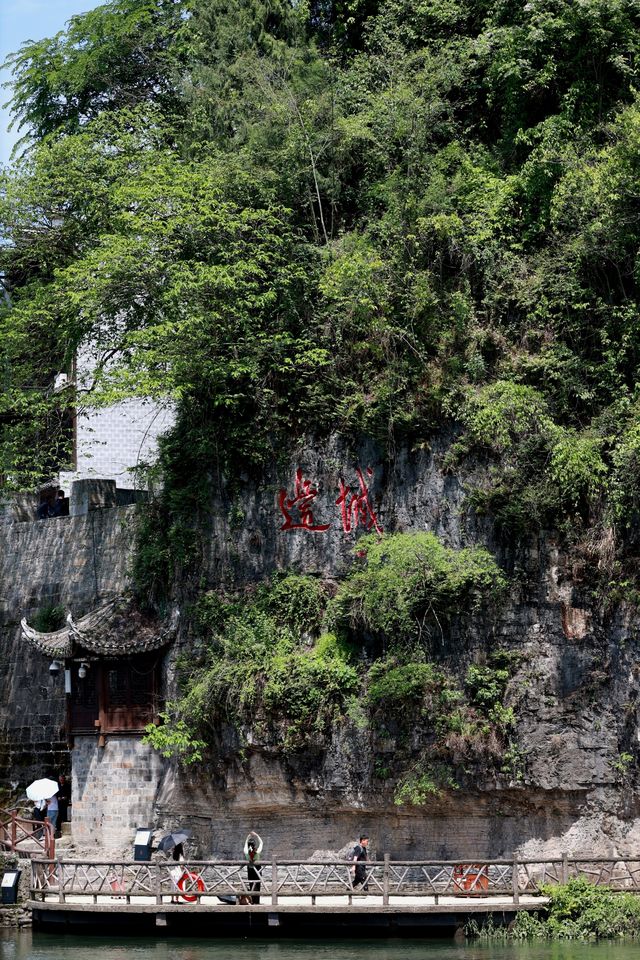 邊城 | 洪安古鎮