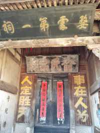 浙江古村落自駕遊～俞源村 俞源村是首批中國歷史文化名村，位於武義縣西南部，距離縣城20公里，為全國第五批重點文物保護單位。