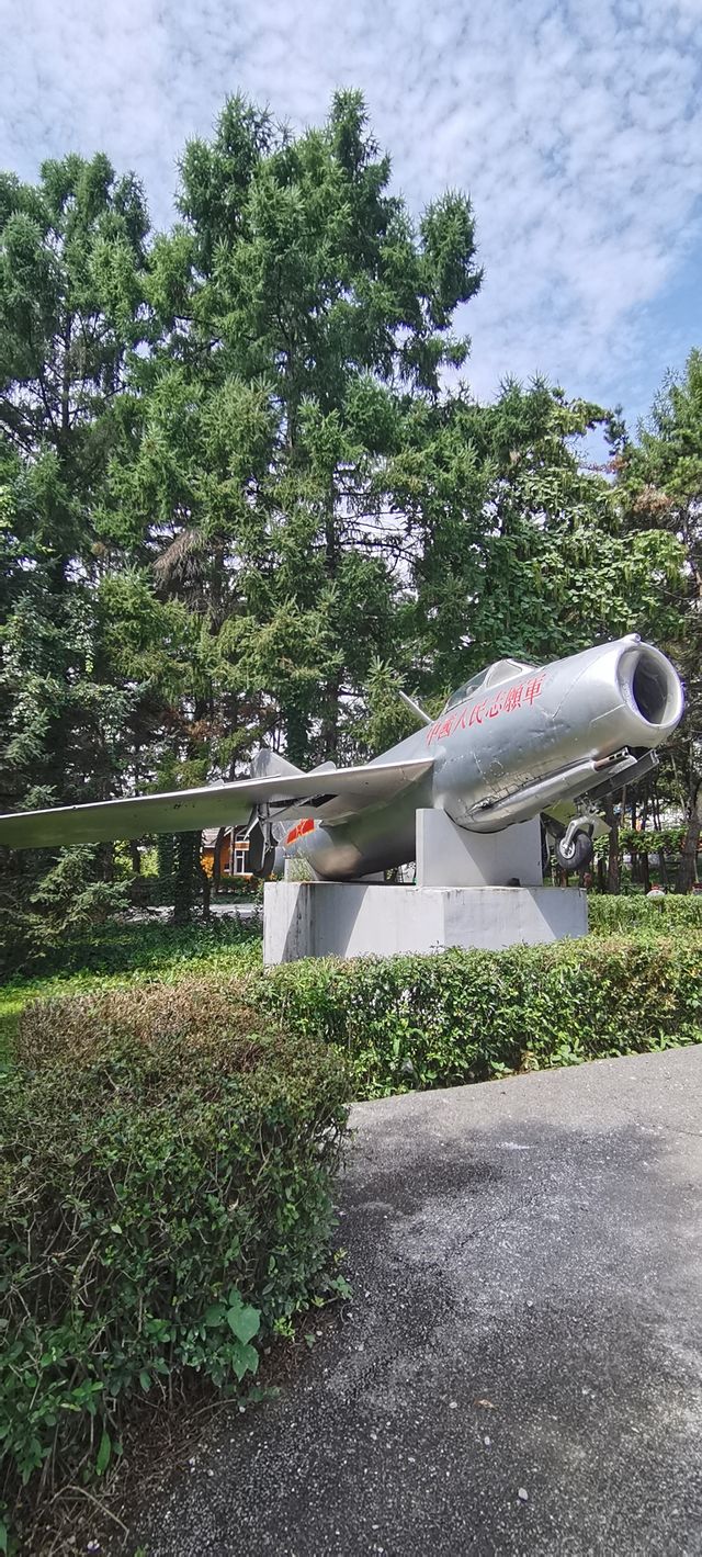 四保臨江戰役紀念館。