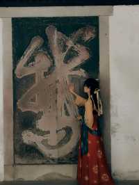 國清寺實用攻略。