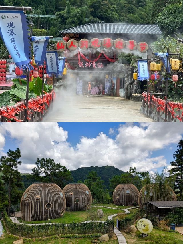 吸氧吸負離子好地方，避暑好去處！