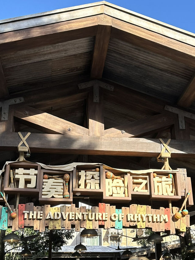 Get Into Your Groove at the Adventure of Rhythm