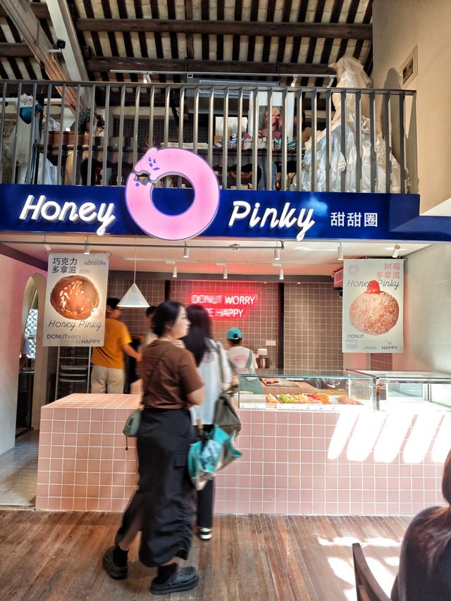 珠海北山有甜甜圈專門店。
