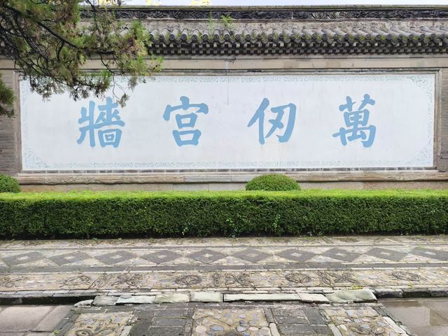 興城文廟（上）。