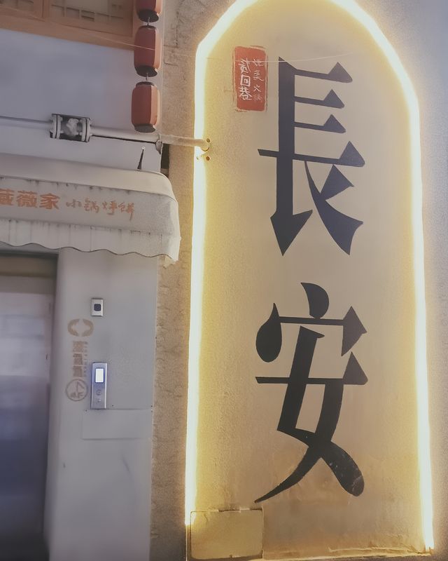 西安旅遊日記。