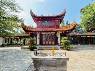 Yueyang Junshan Island—Love Island