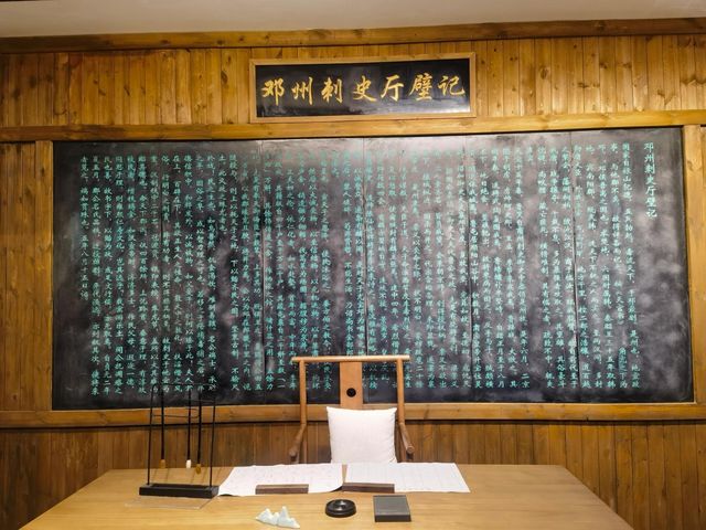 鄧州花洲書院旅遊攻略。
