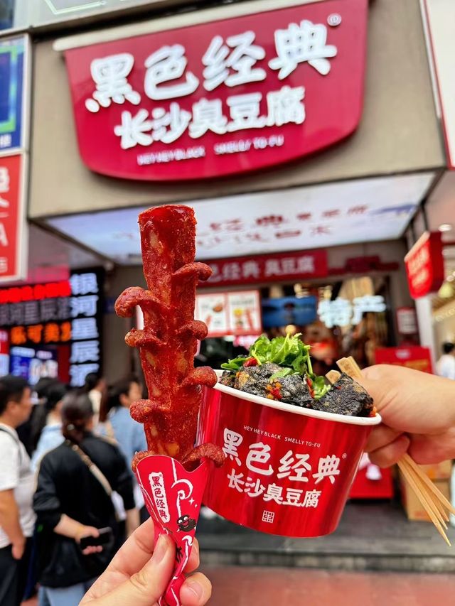 長沙人民熱情好客，這裡的夜生活也非常豐富。