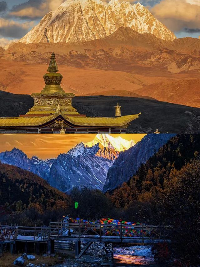 稻城亞丁  別讓我們失約。