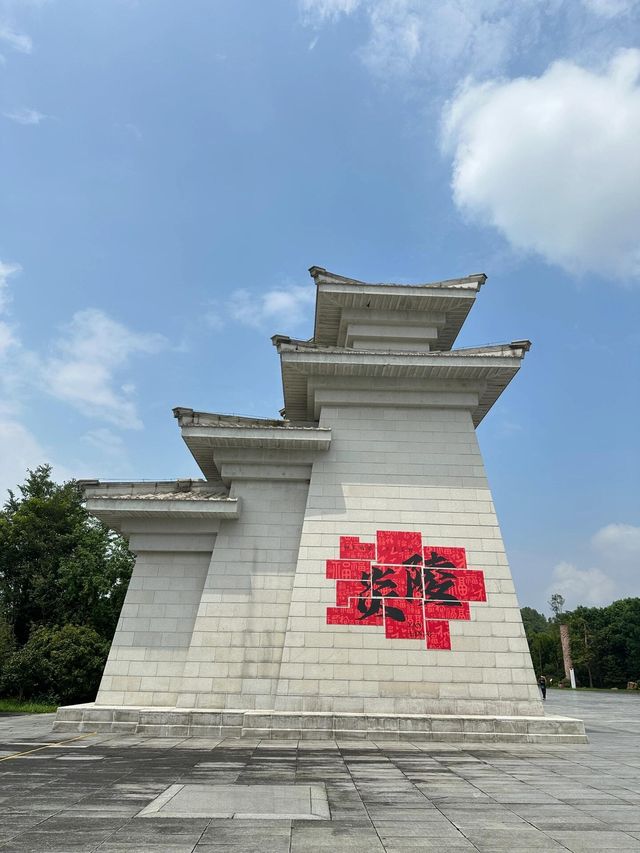 郴州炎帝陵——尋訪華夏始祖炎帝陵古蹟。