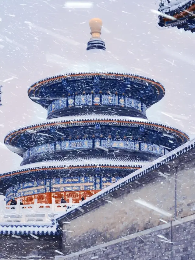 天地一片白茫茫,北京成了北平。