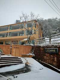 碧峰峽野奢之旅 | 暮雲春樹民宿遇見雪中的冬日戀歌