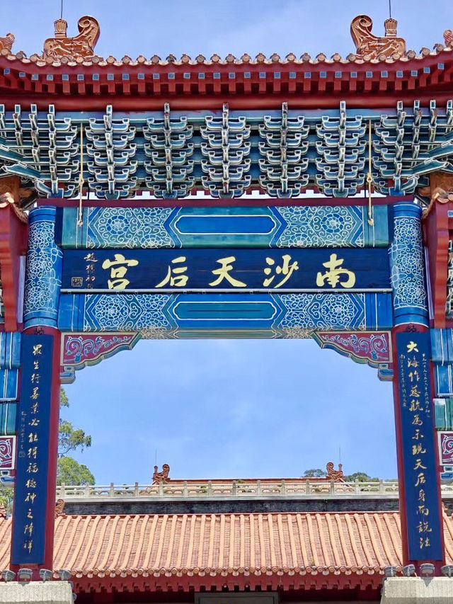 羊城行旅：廣州的古韻與海風
