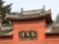 河南洛陽名剎「白馬寺」