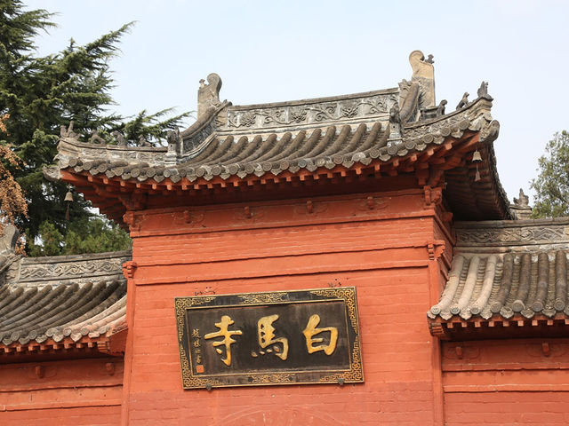 河南洛陽名剎「白馬寺」