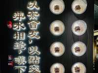 嘗嘗深圳東門新開的茶樓@點煬茶樓