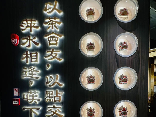 嘗嘗深圳東門新開的茶樓@點煬茶樓