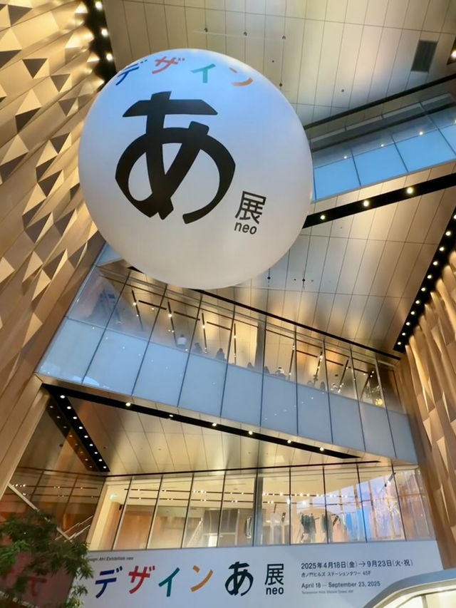 都市天際線上的靜謐綠洲