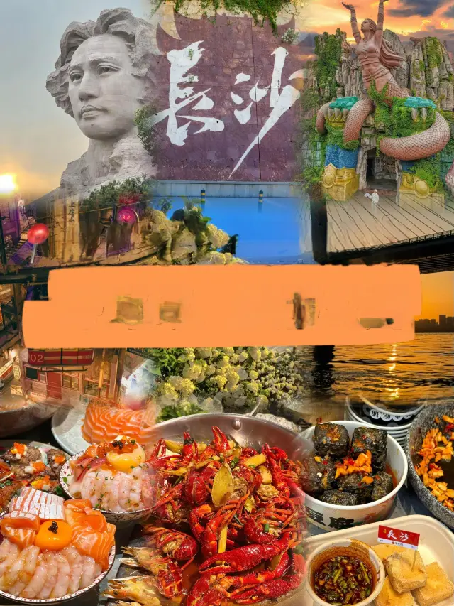 "Every bite in Changsha tells a story! Stinky tofu, sugar-oil baba... so delicious!"