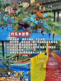二刷延吉恐龍王國！更新嘅水公園超好玩