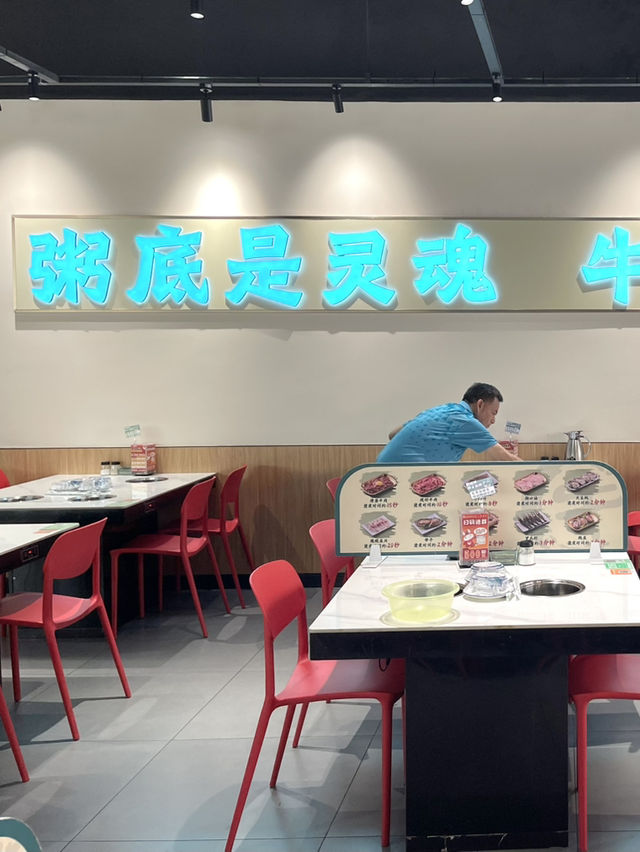 粥底是靈魂，牛肉是頭牌 💕  中山的粥底火鍋果然遙遙領先！