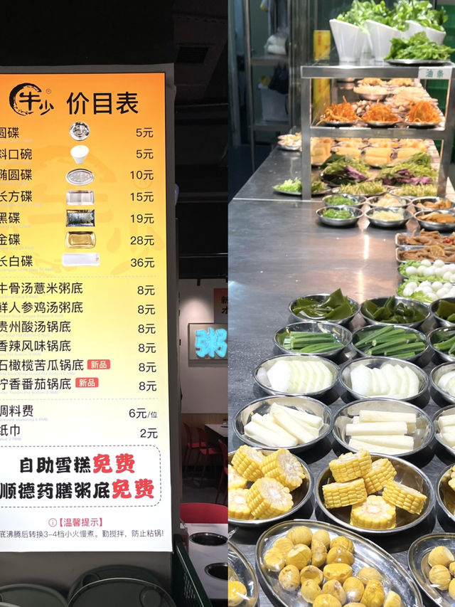 粥底是靈魂，牛肉是頭牌 💕  中山的粥底火鍋果然遙遙領先！