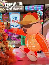 探索福永同泰時代廣場｜都市生活新體驗