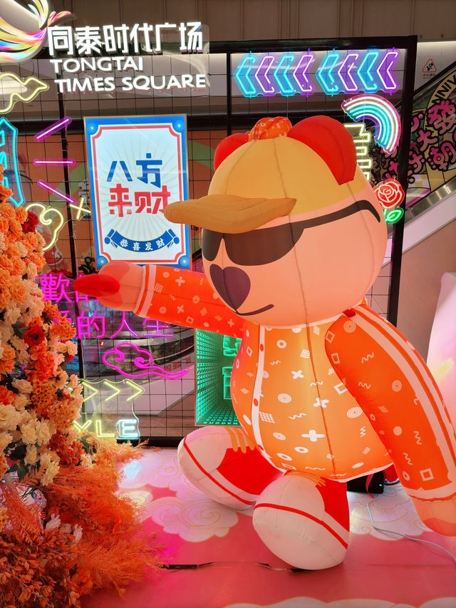 探索福永同泰時代廣場｜都市生活新體驗