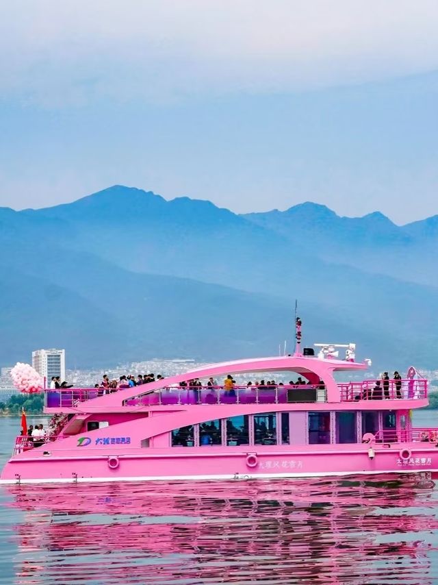 【粉色浪漫】大理洱海遊船