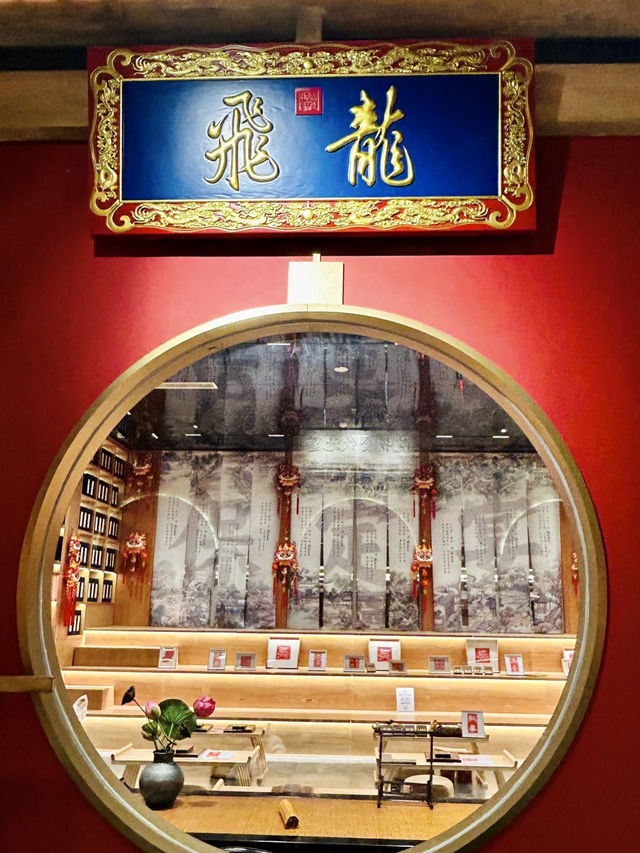 味蕾上的時光旅行：保定宴飲食博物館