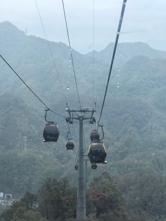 老君山尋仙記