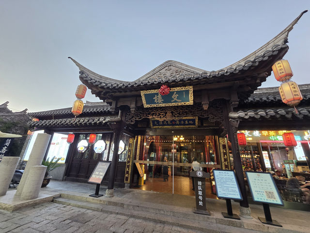 淮安區旅遊不踩坑攻略