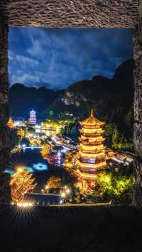 貴陽三日旅拍遊記