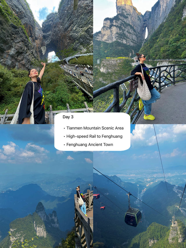Маршрут Чжанцзяцзе 3 дня 3 ночи 👇👇👇