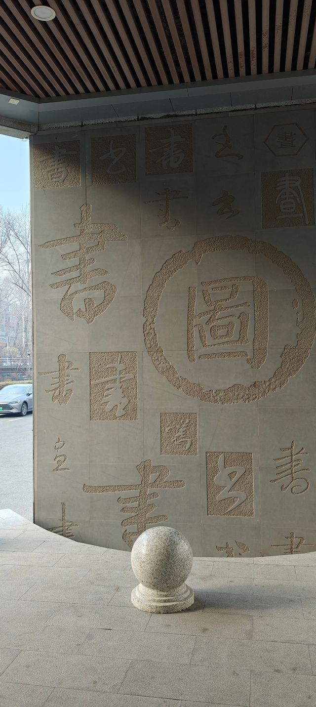 長春文化打卡指南｜藝術殿堂與百年學府全收錄