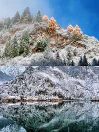 川西冬日仙境攻略