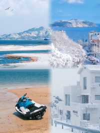 冬日威海簡直美得讓我想住在這裡過冬!