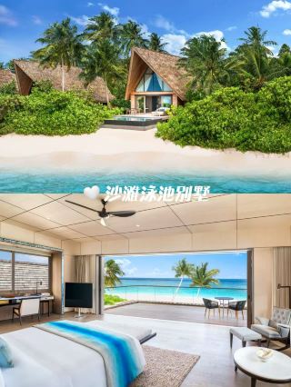 Отель St. Regis Maldives | Шестизвездочная роскошь | Изысканная кухня и вид на океан