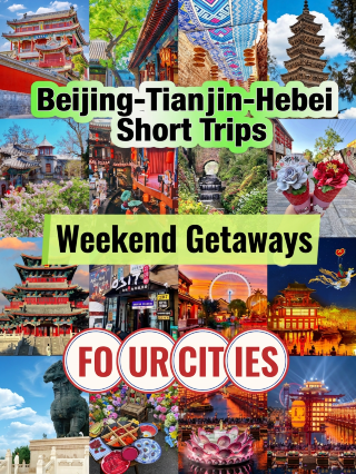 Four lesser-known old towns for weekend trips around Beijing-Tianjin-Hebei! Fewer crowds, great food, and super relaxing